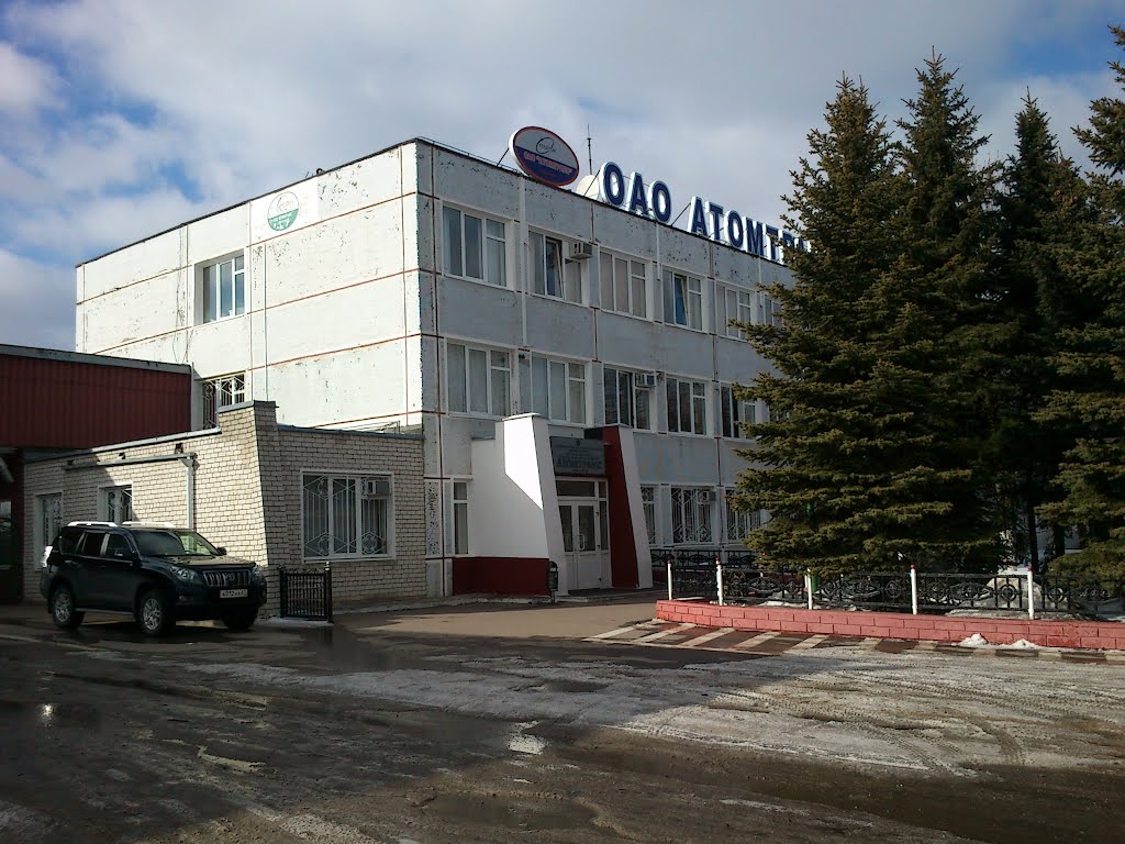 Атомтранс