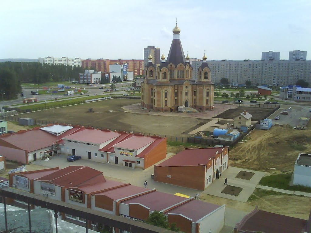 Центр