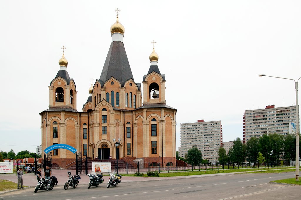 Церковь Иконы Божией Матери Всех Скорбящих Радость..