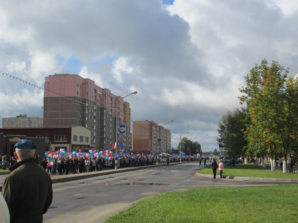 День города