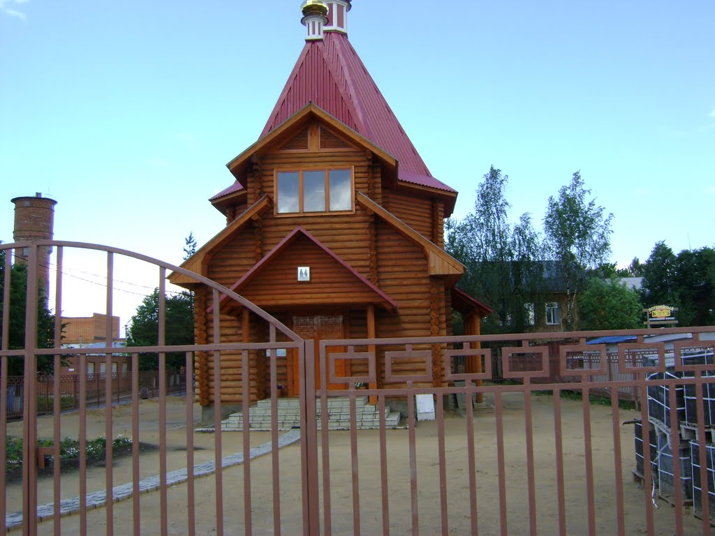 В Велиже