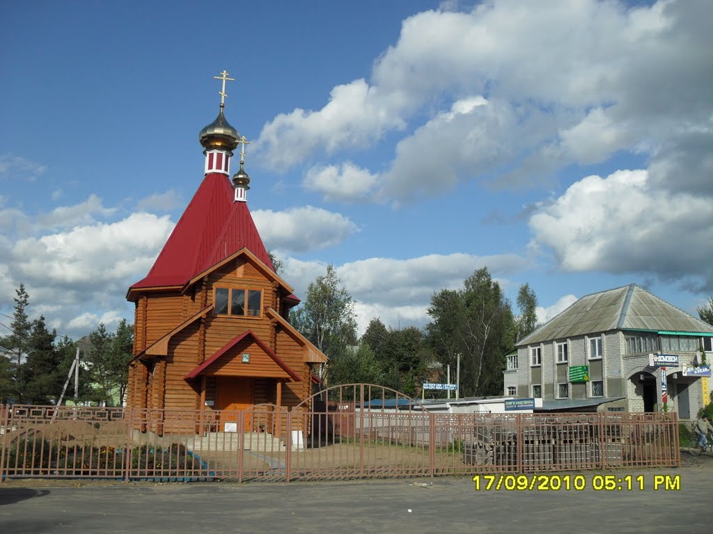 Велиж