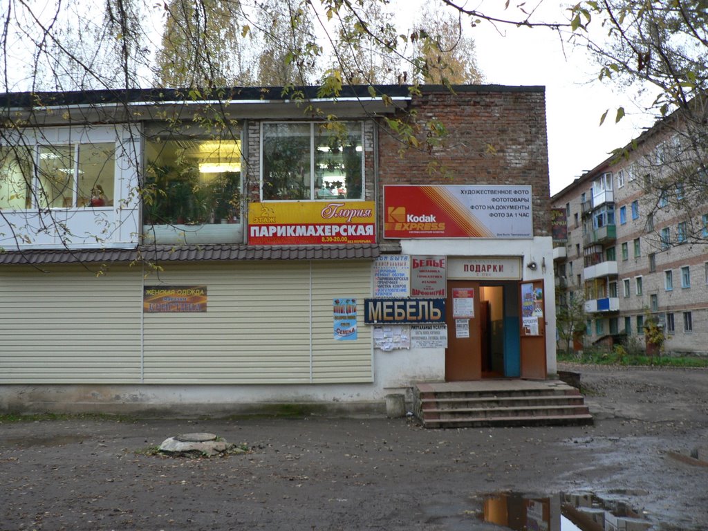ул.Комсомольская 19 (КБО)