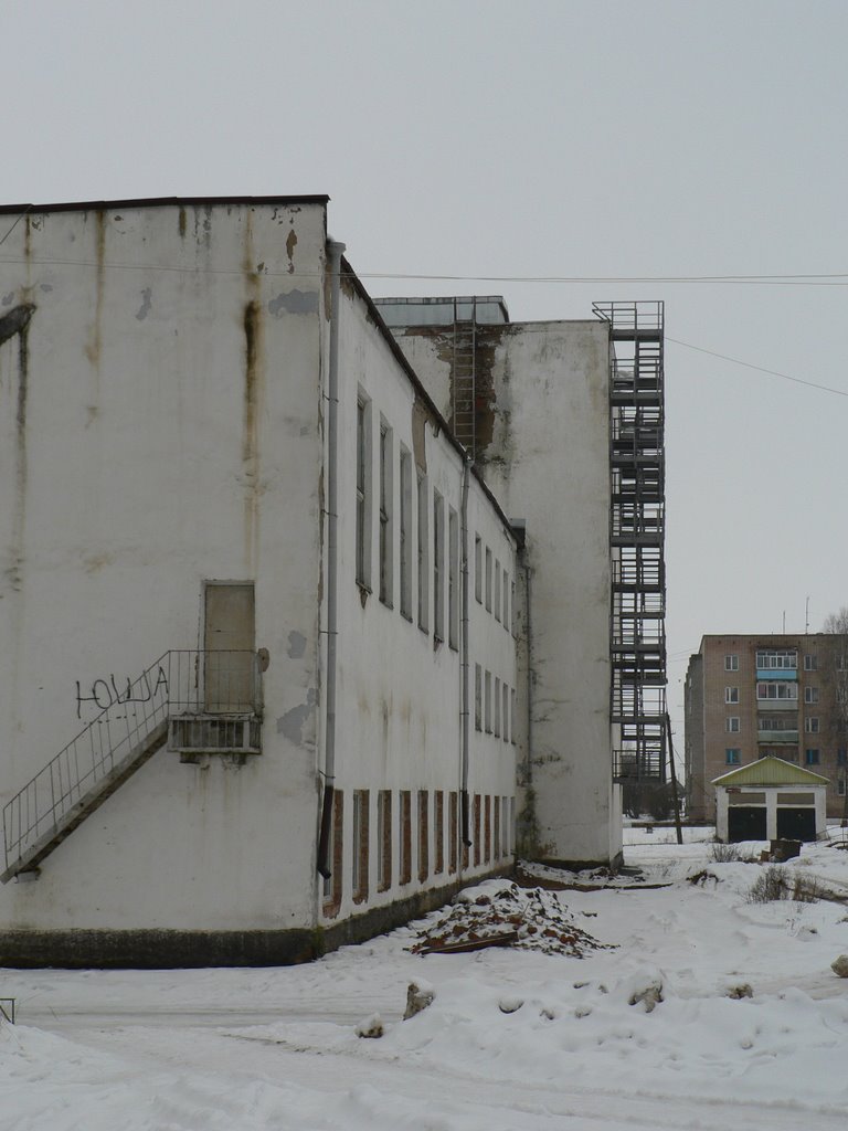 ДК "Химиков"