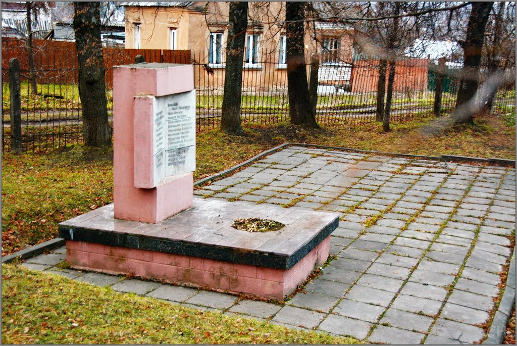 Вязьма. Памятник