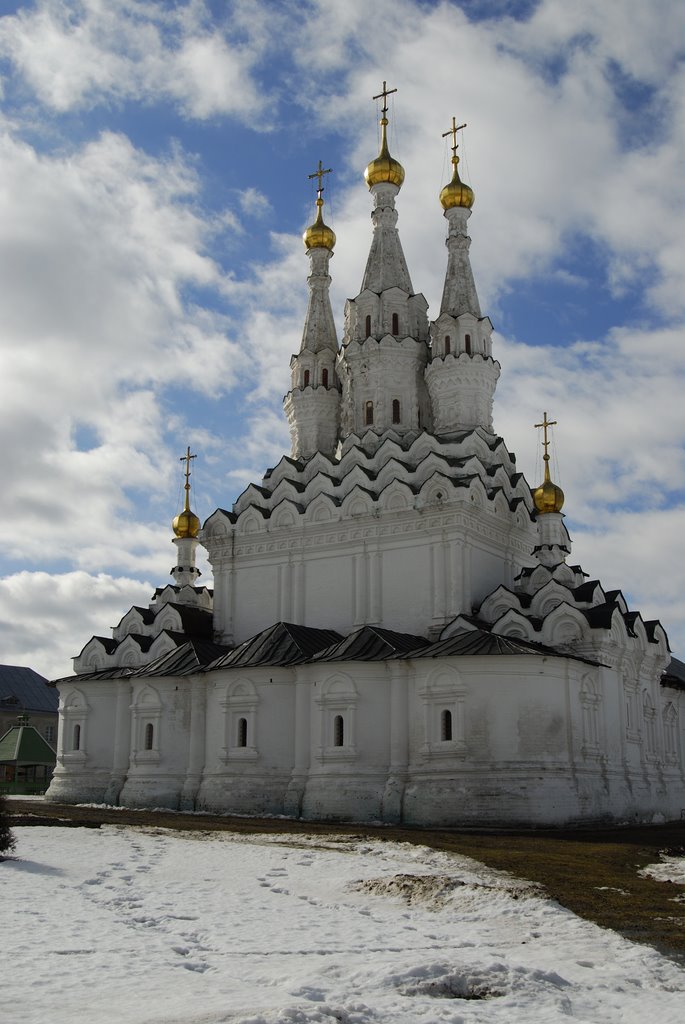 Три купола