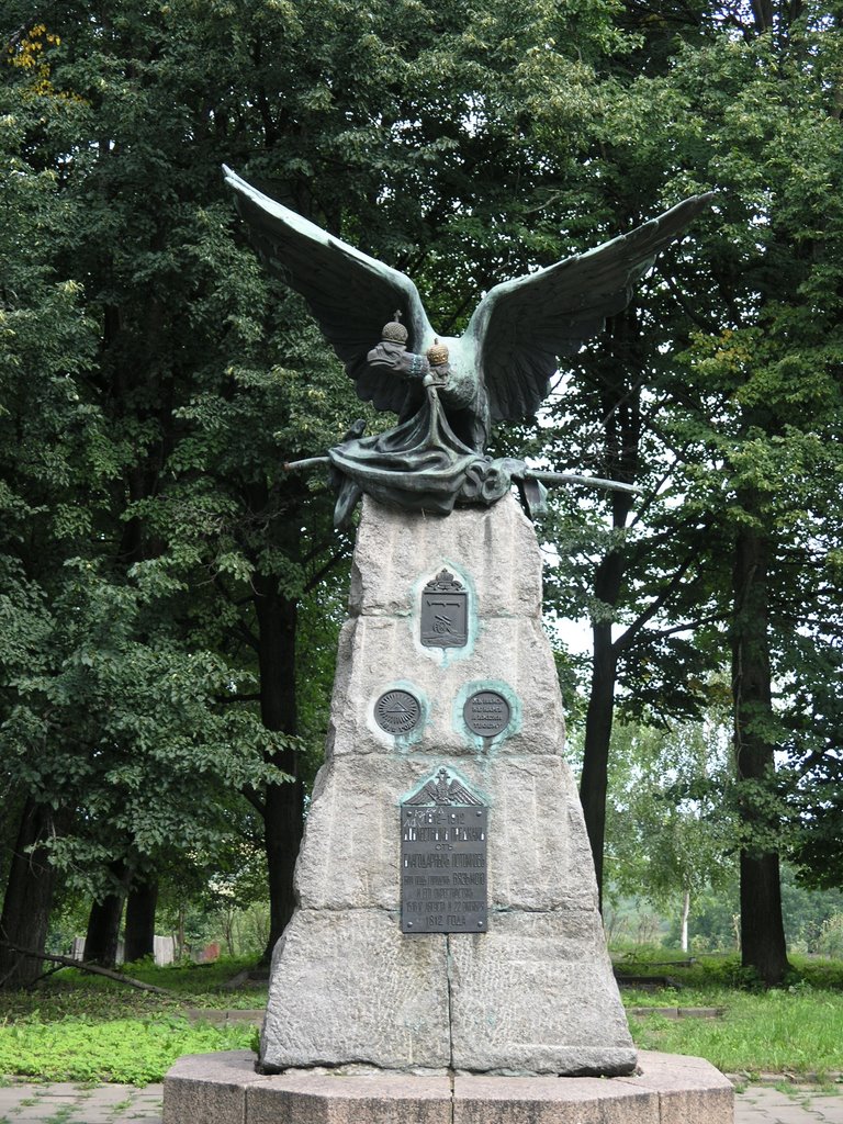 Памятник "Доблестным предкам..."