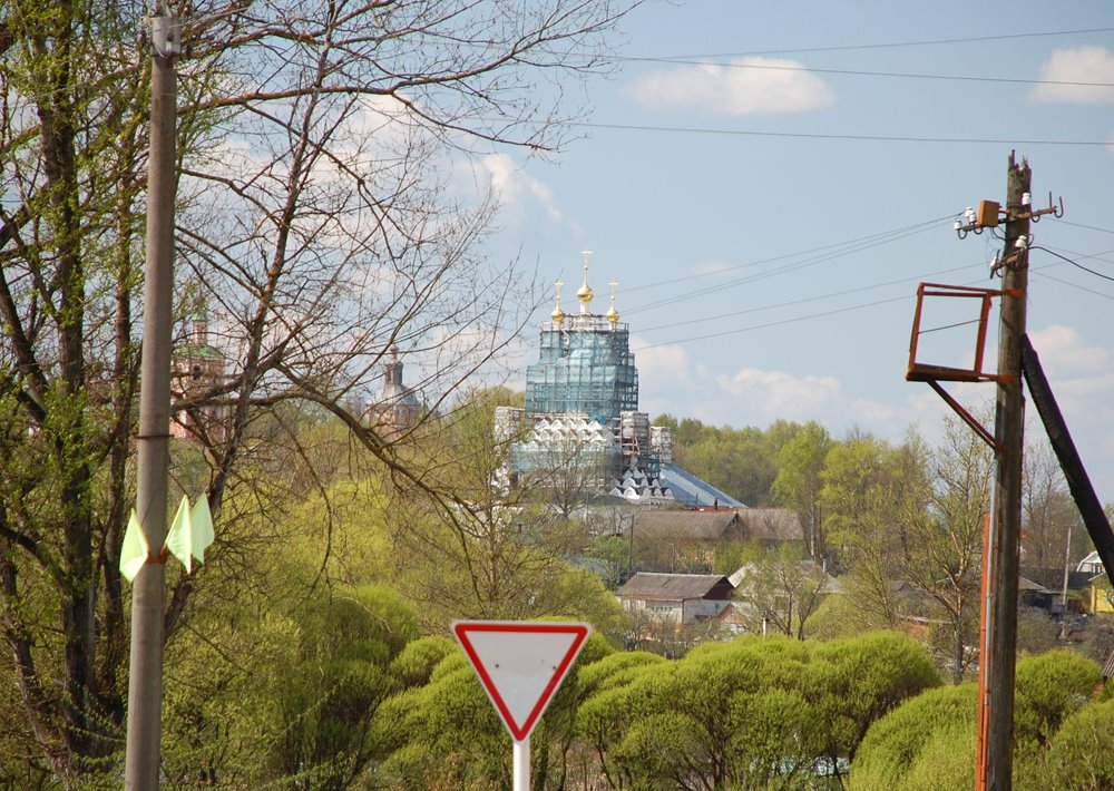 Вязьма