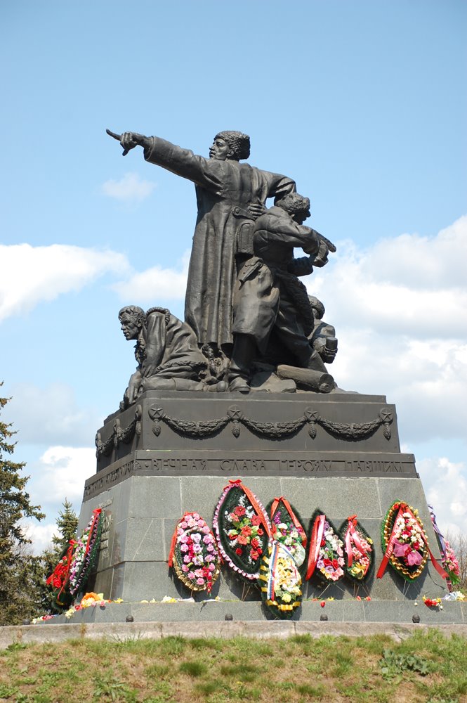 Вязьма