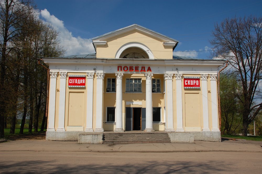 Вязьма