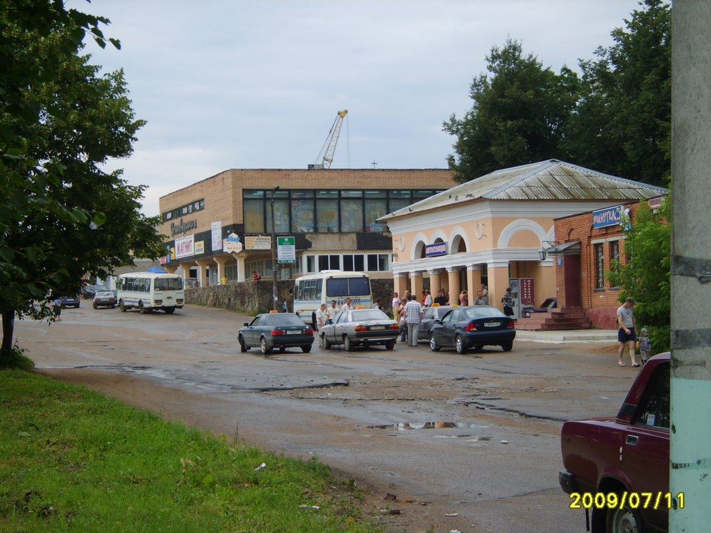 Вязьма автостанция и уневерсам
