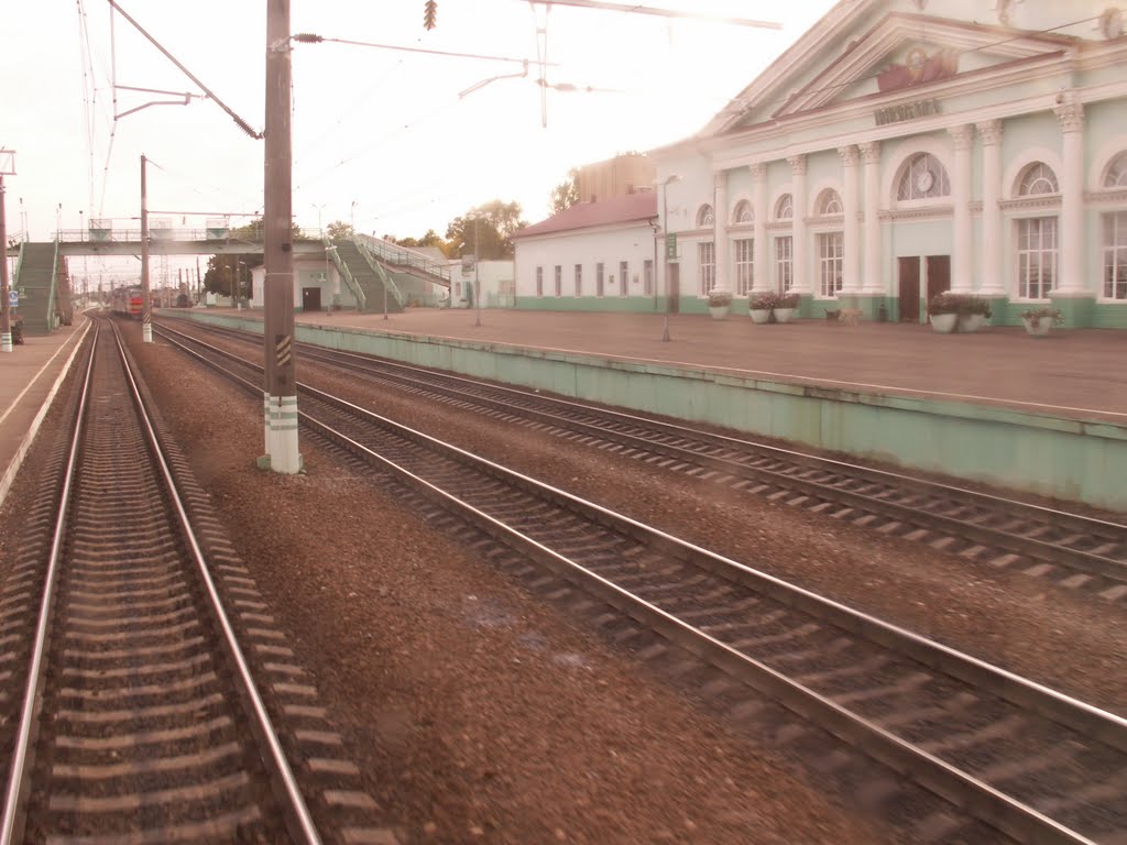 Смоленская область, г. Вязьма. Вид на здание центрального ж/д вокзала...