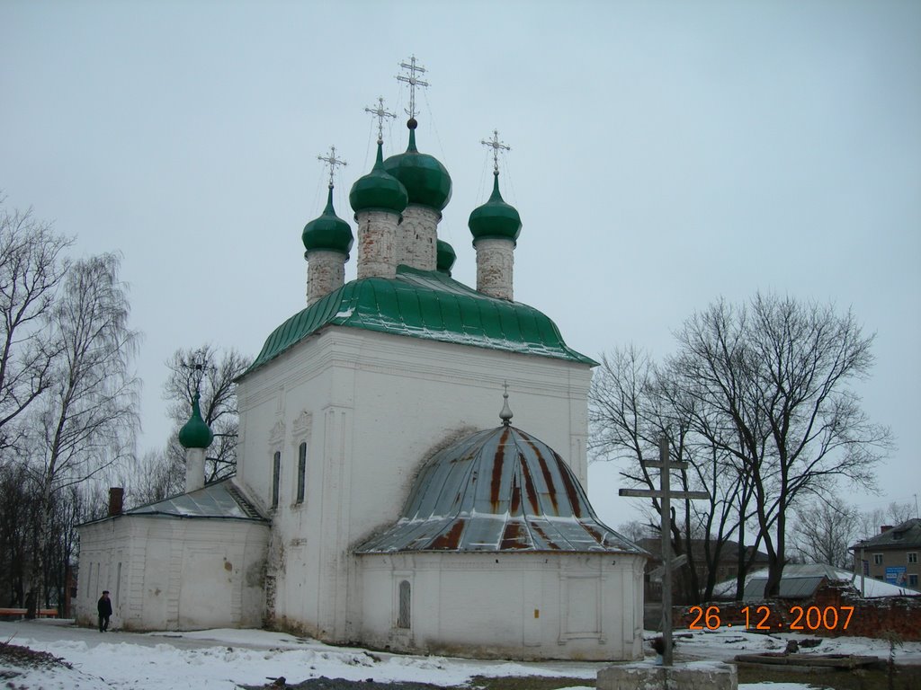 Церковь