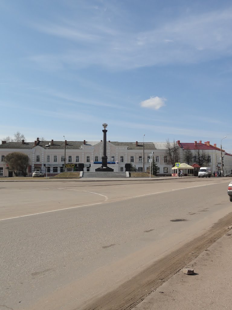 Вязьма