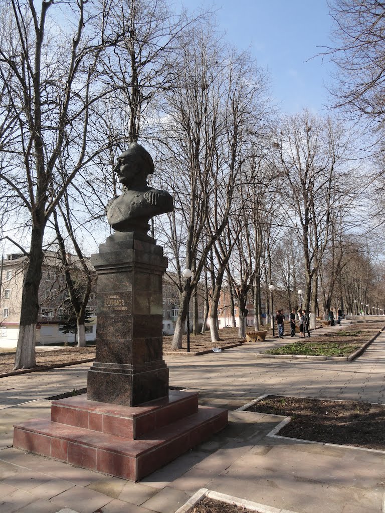 Вязьма