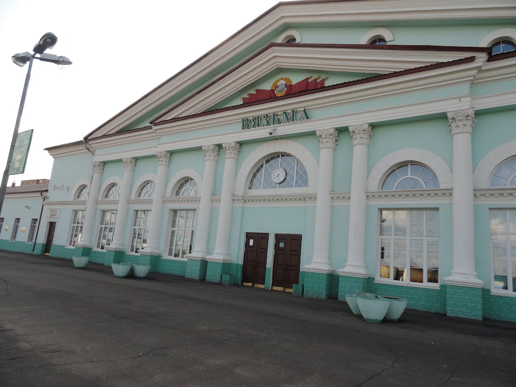 Вязьма