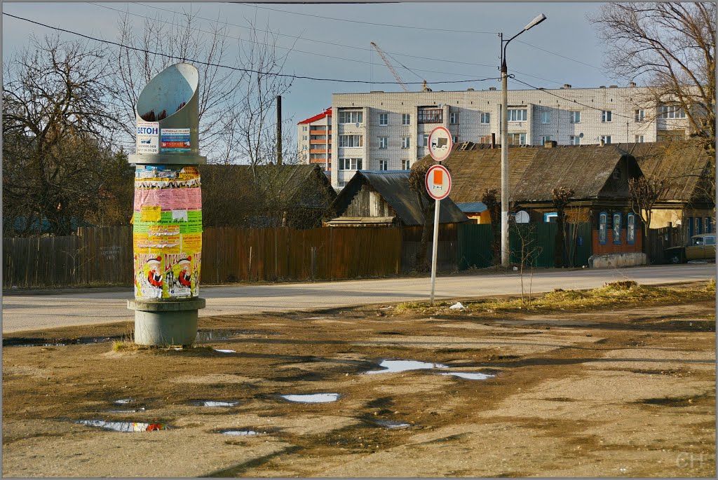 Гагарин. Начало улицы Строителей