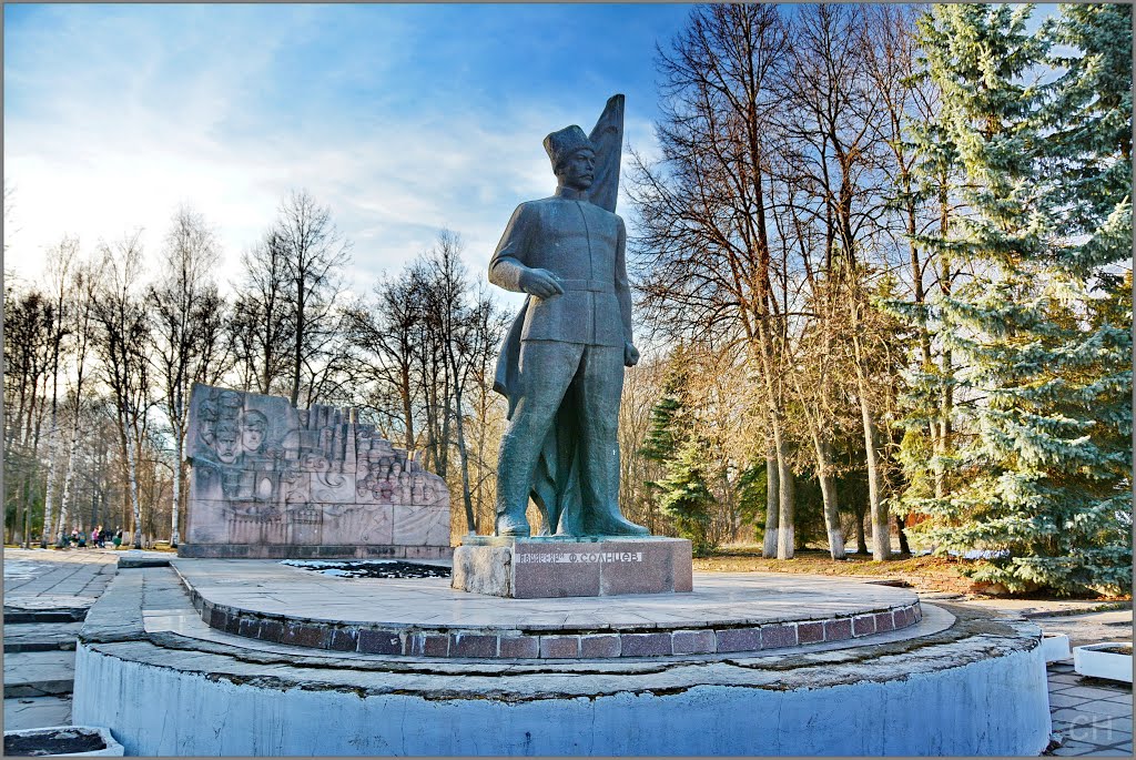 Гагарин. Памятник бакинскому комиссару Ф.Солнцеву
