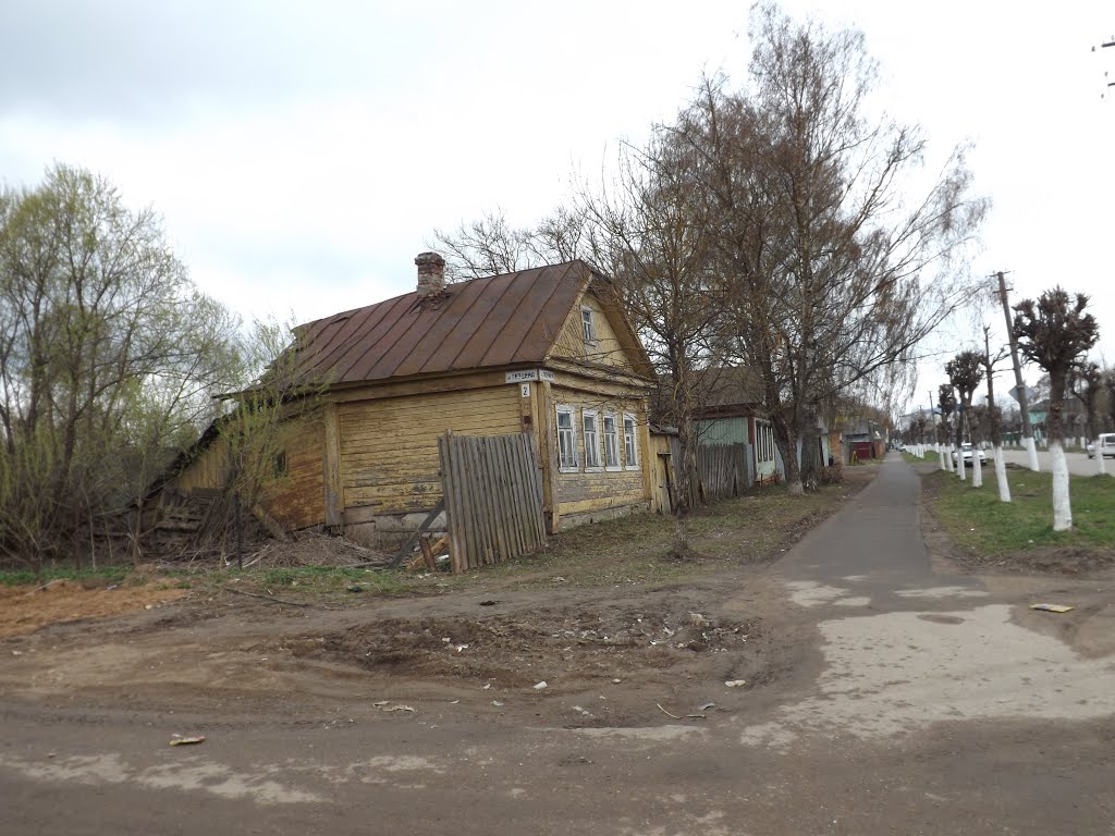 Гагарин