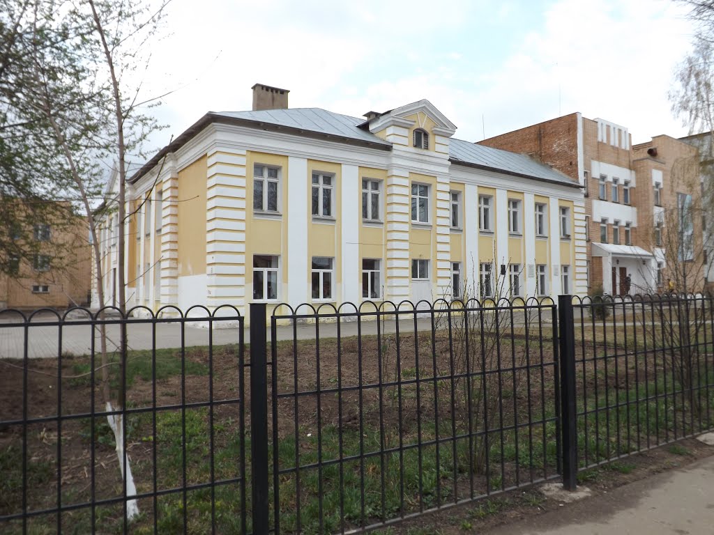 Гагарин
