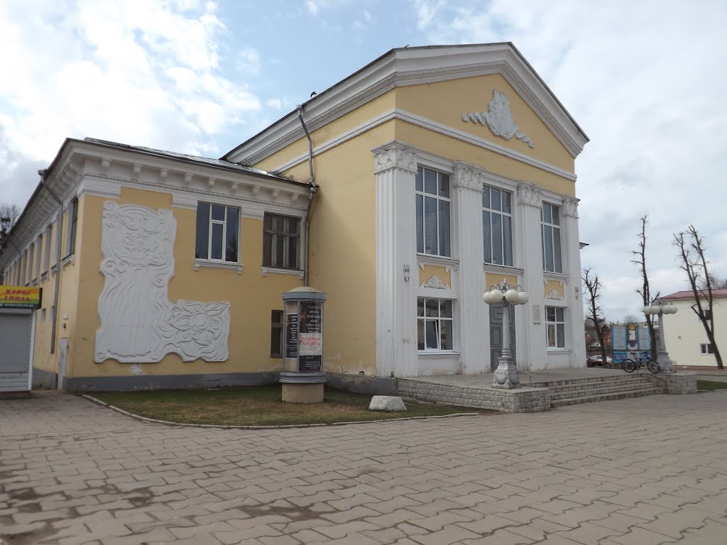 Гагарин