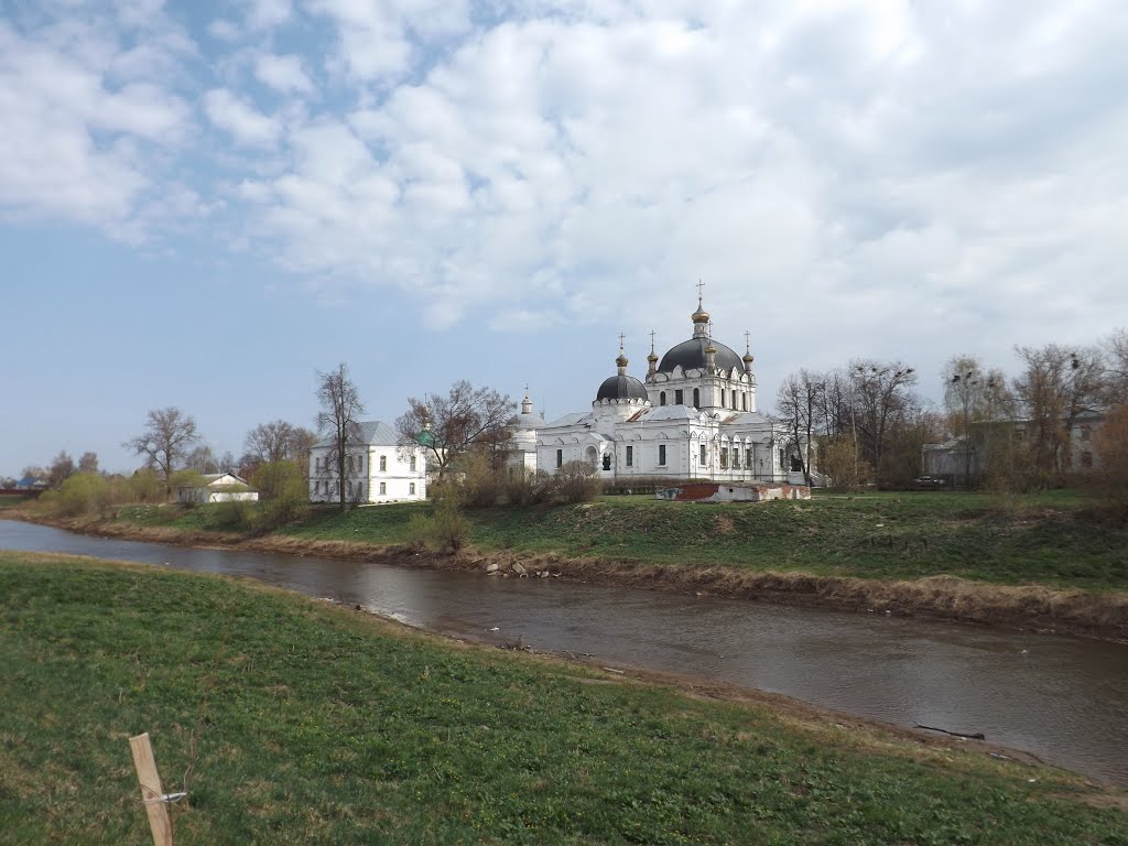 Гагарин