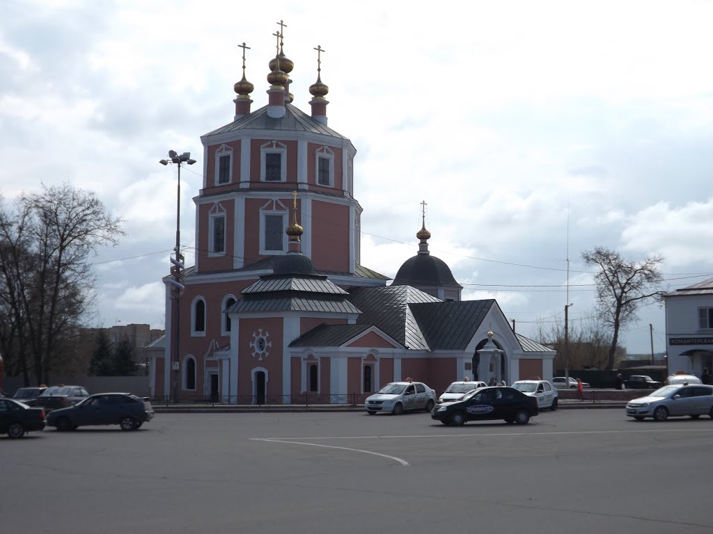 Гагарин