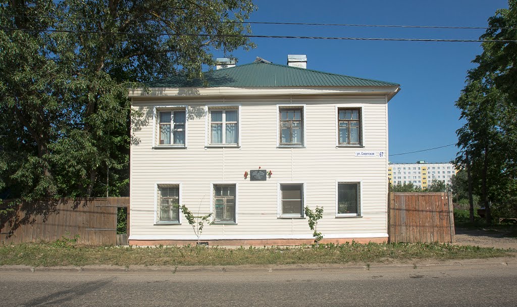 Здесь учился Ю.А.Гагарин