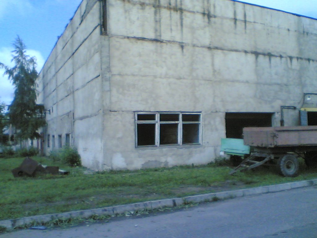 ГСТЗ