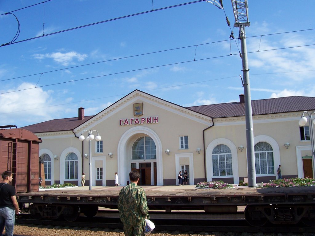 Еще одна RailwayStation