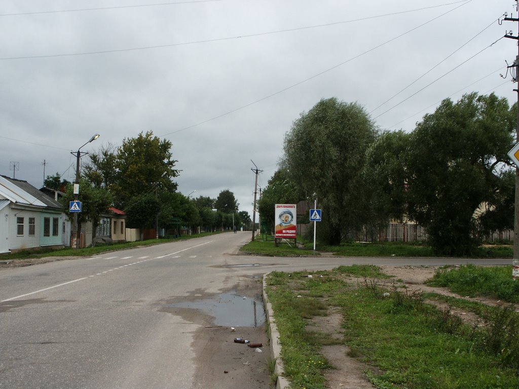 Гагарин, улица Советская
