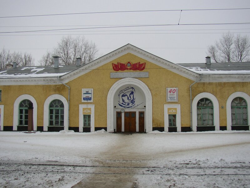 Gagarin railways station