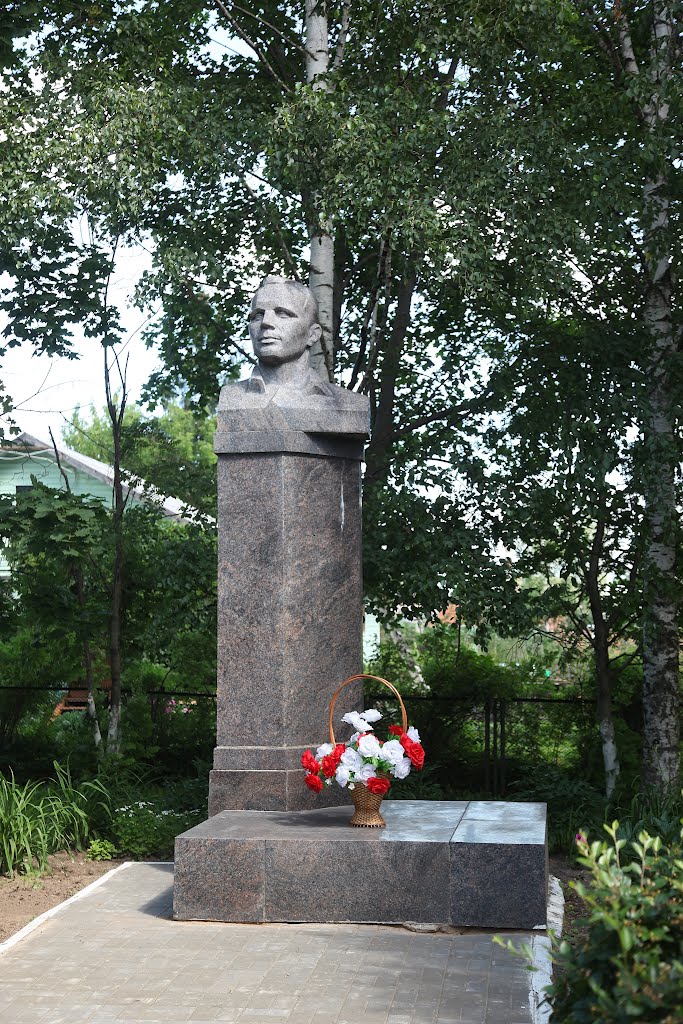 Гагарин Ю.А.