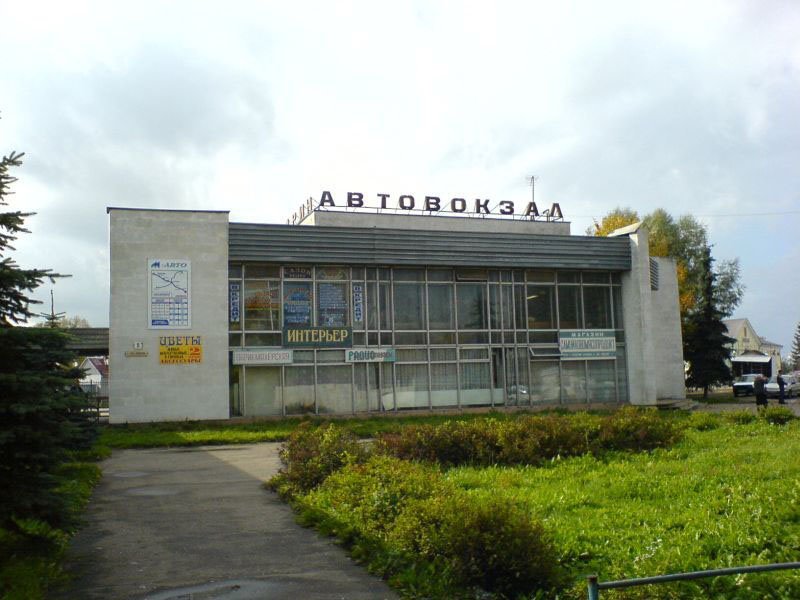 Bus Station - Gagarin,Russa