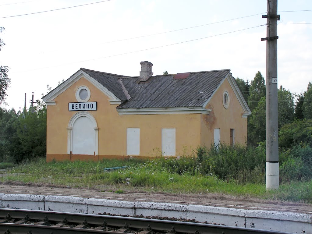 Velino Railway Station, Smolensk Region, Aug. 2005