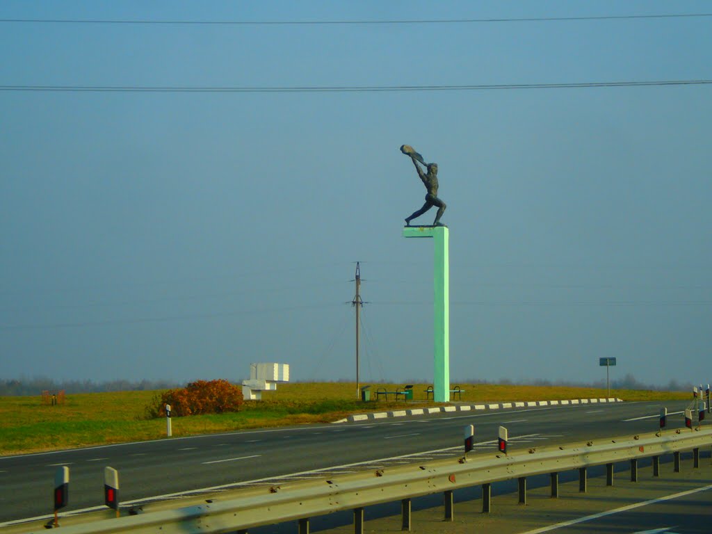 Комсомолець