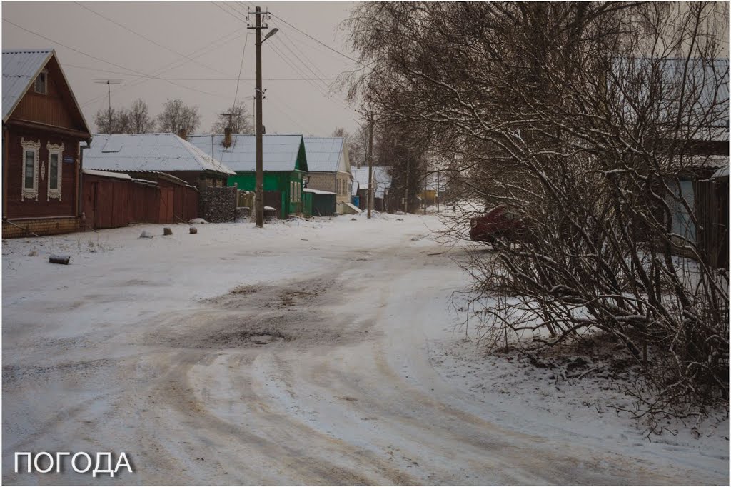 город Демидов, улица Пионерская