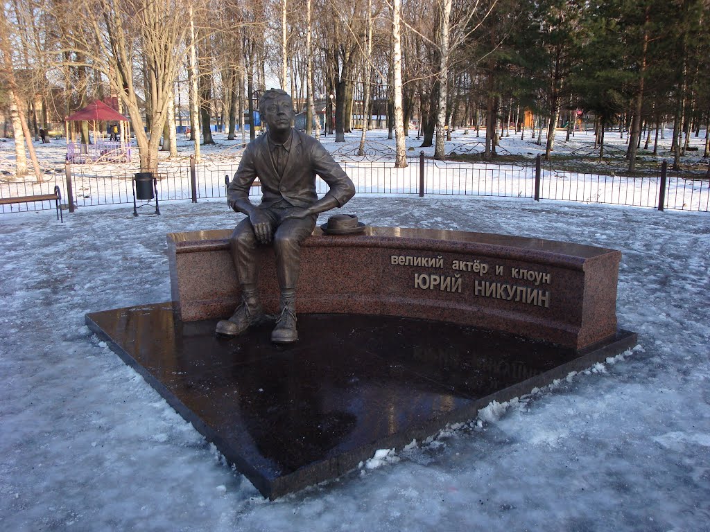 и Великому Гражданину