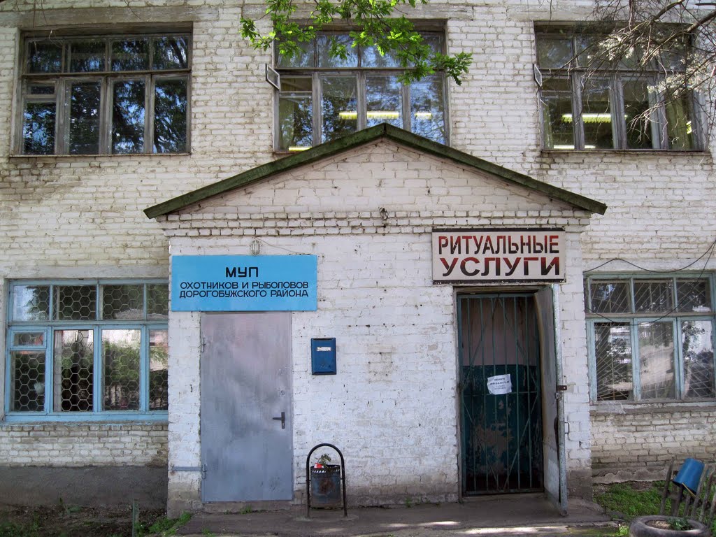 самострельщики