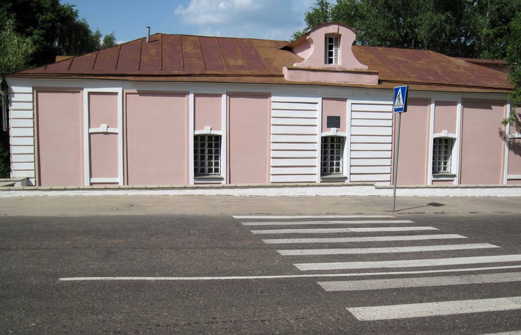 ЗАГС