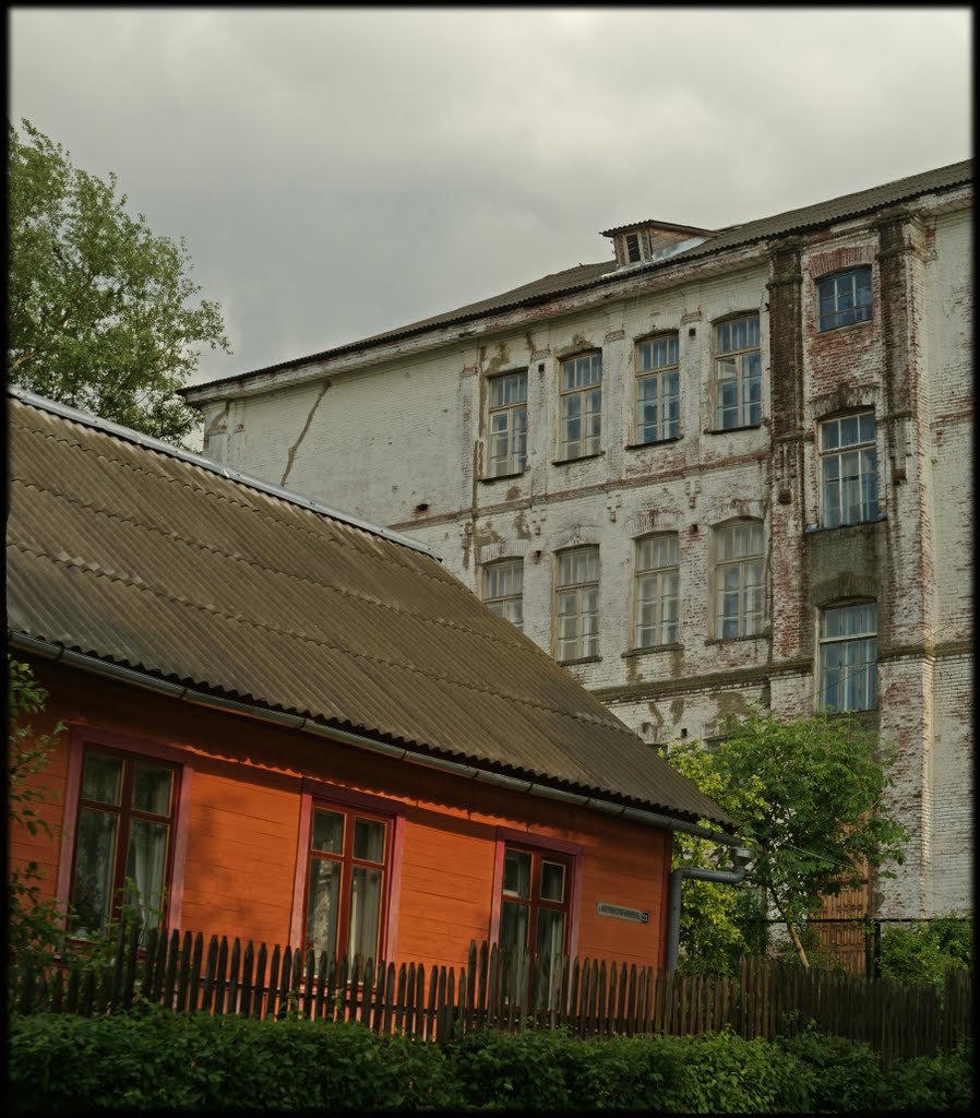 Школа №1