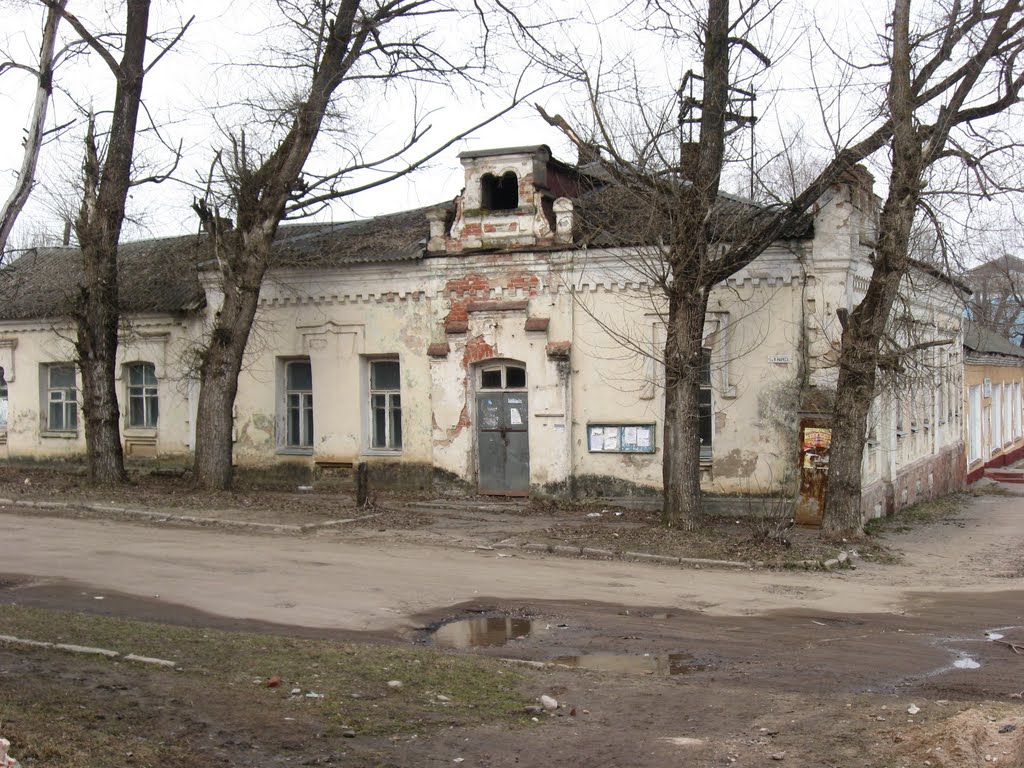 типография
