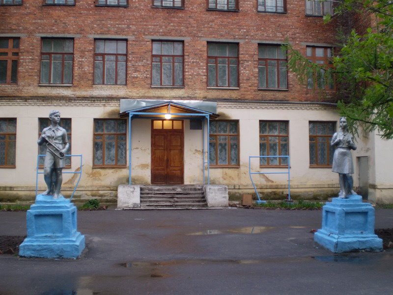 Екимовичи