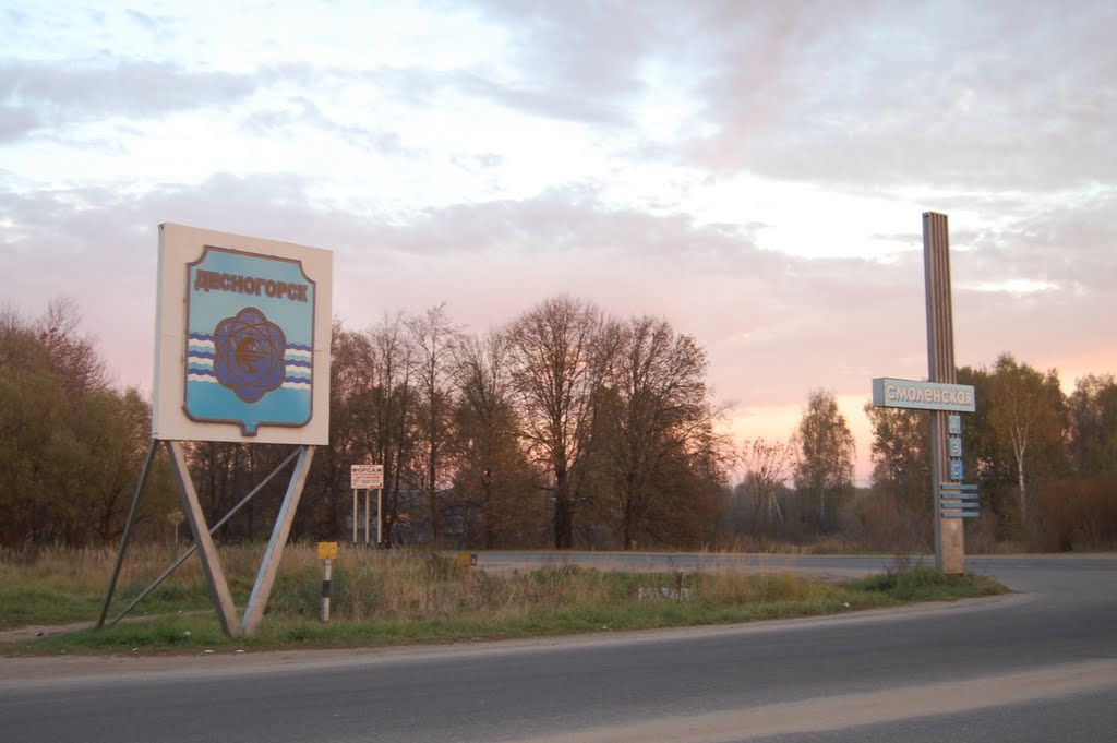 Desnogorsk