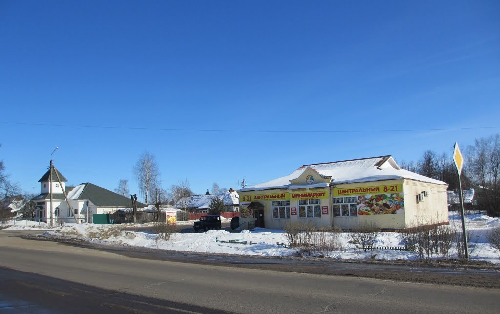 Екимки