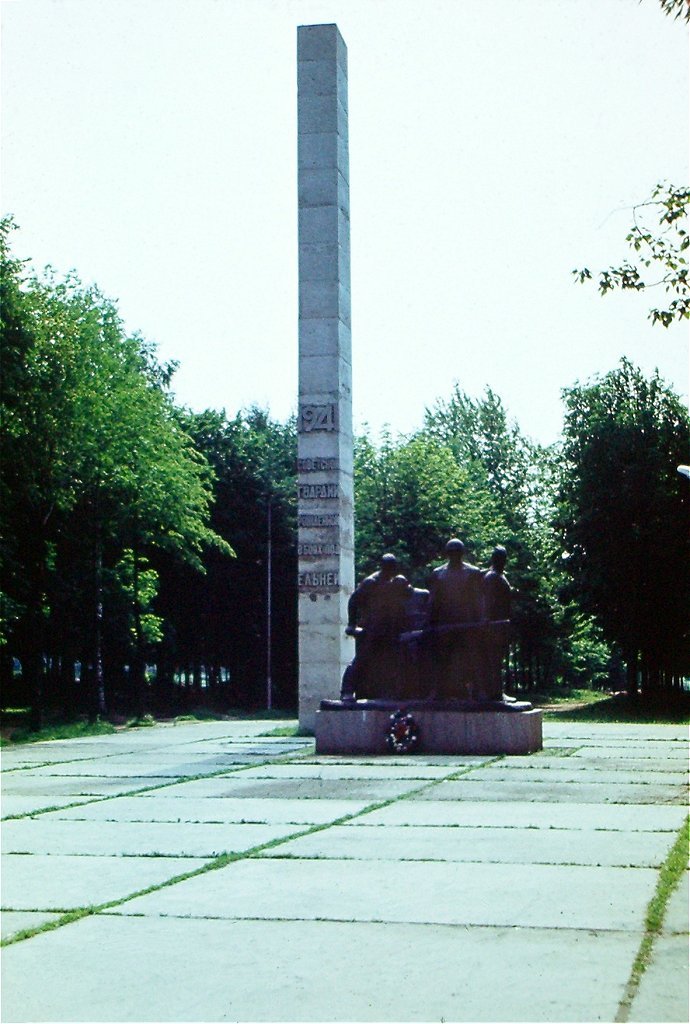 Здесь в 1941 году родилась Гвардия. Фото 1974 года.