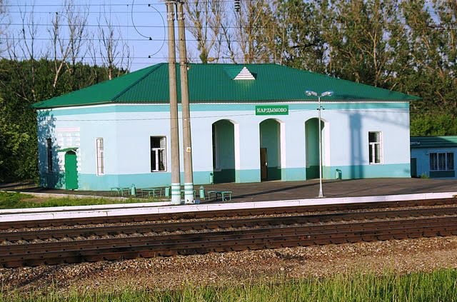 вокзал