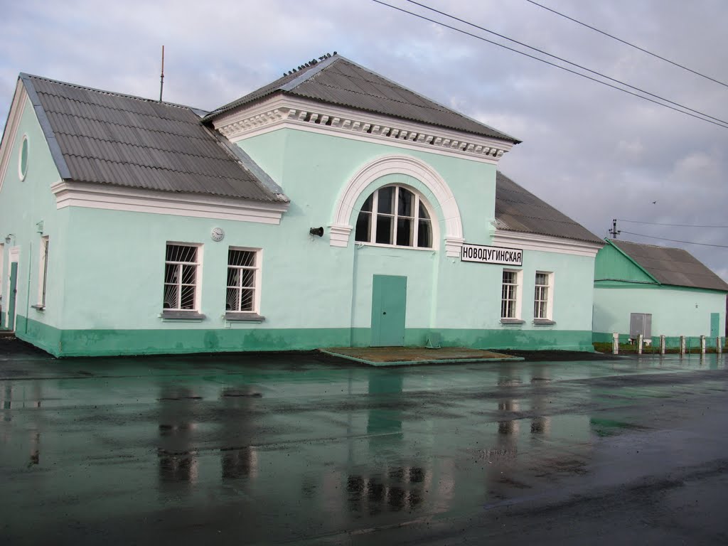 вокзал