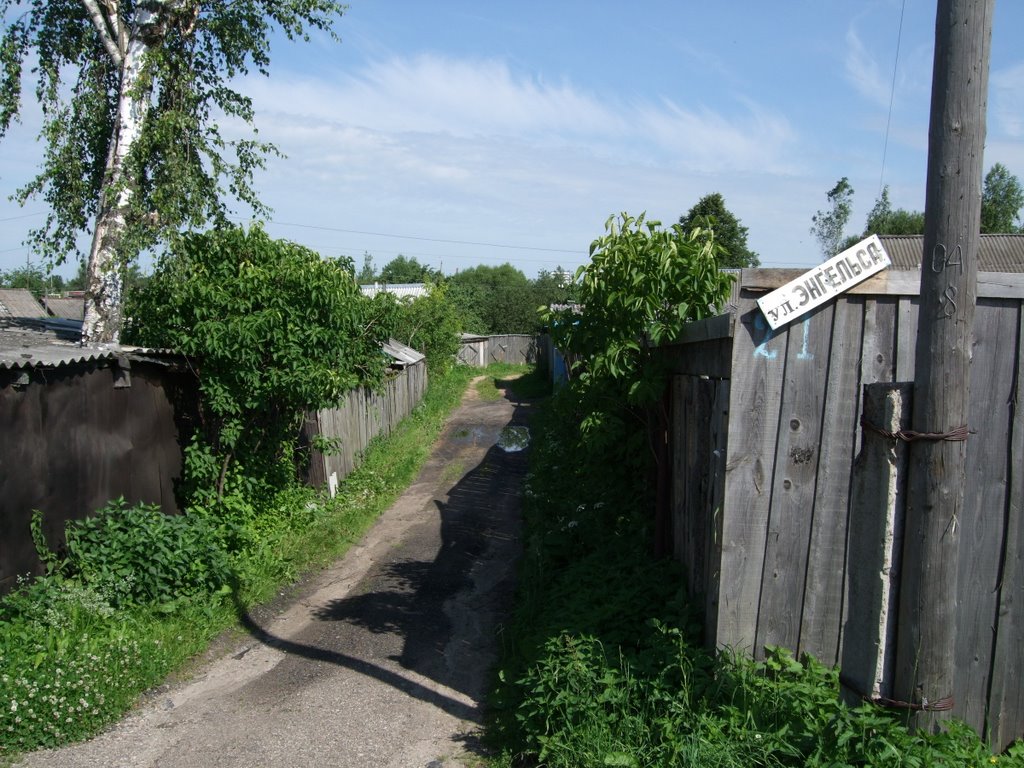 ул. Энгельса никогда не имела асфальта