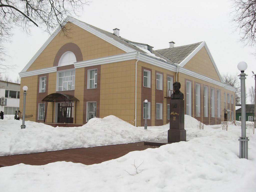 Дом культуры